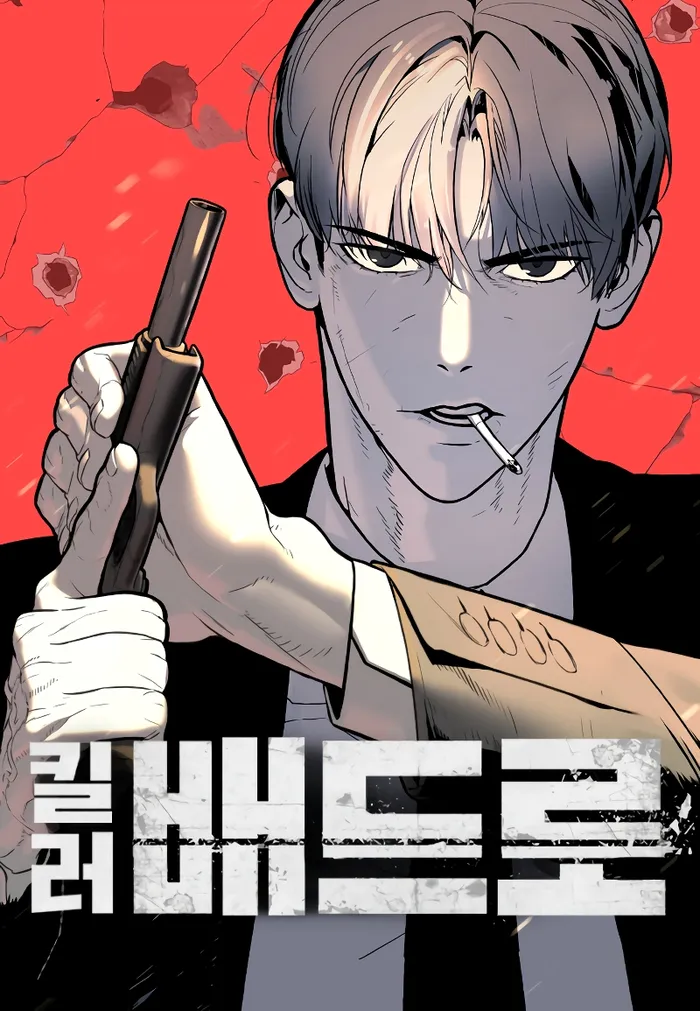 Let's Read Killer Peter - Chapter 1 Manga Manhwa Comic toon Online Everyday English Translation on Reaper Scan